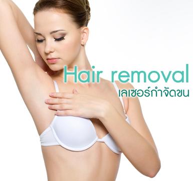 Tattoo/Hair removal
